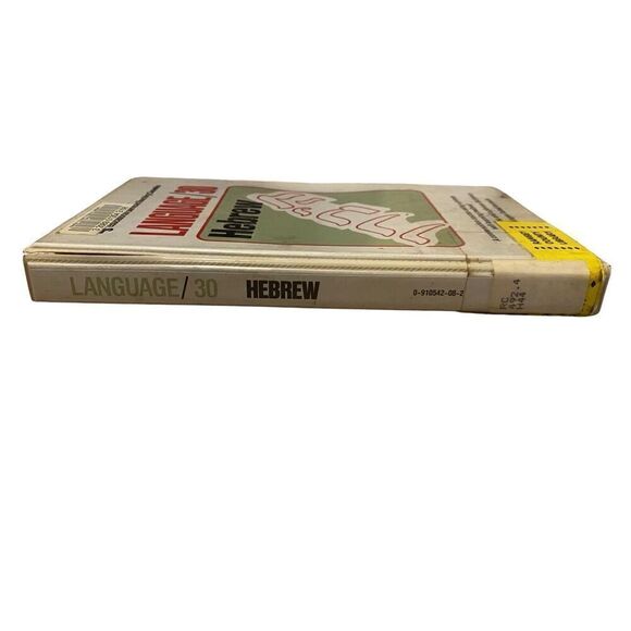 Language 30 Learn Hebrew Cassette Tape Set - Picture 5 of 10